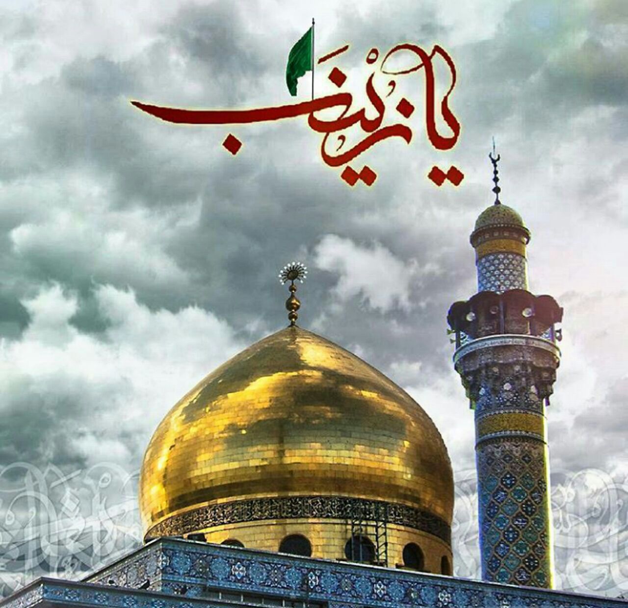 جواد مقدم اشک چشامو باز بی عدد کن